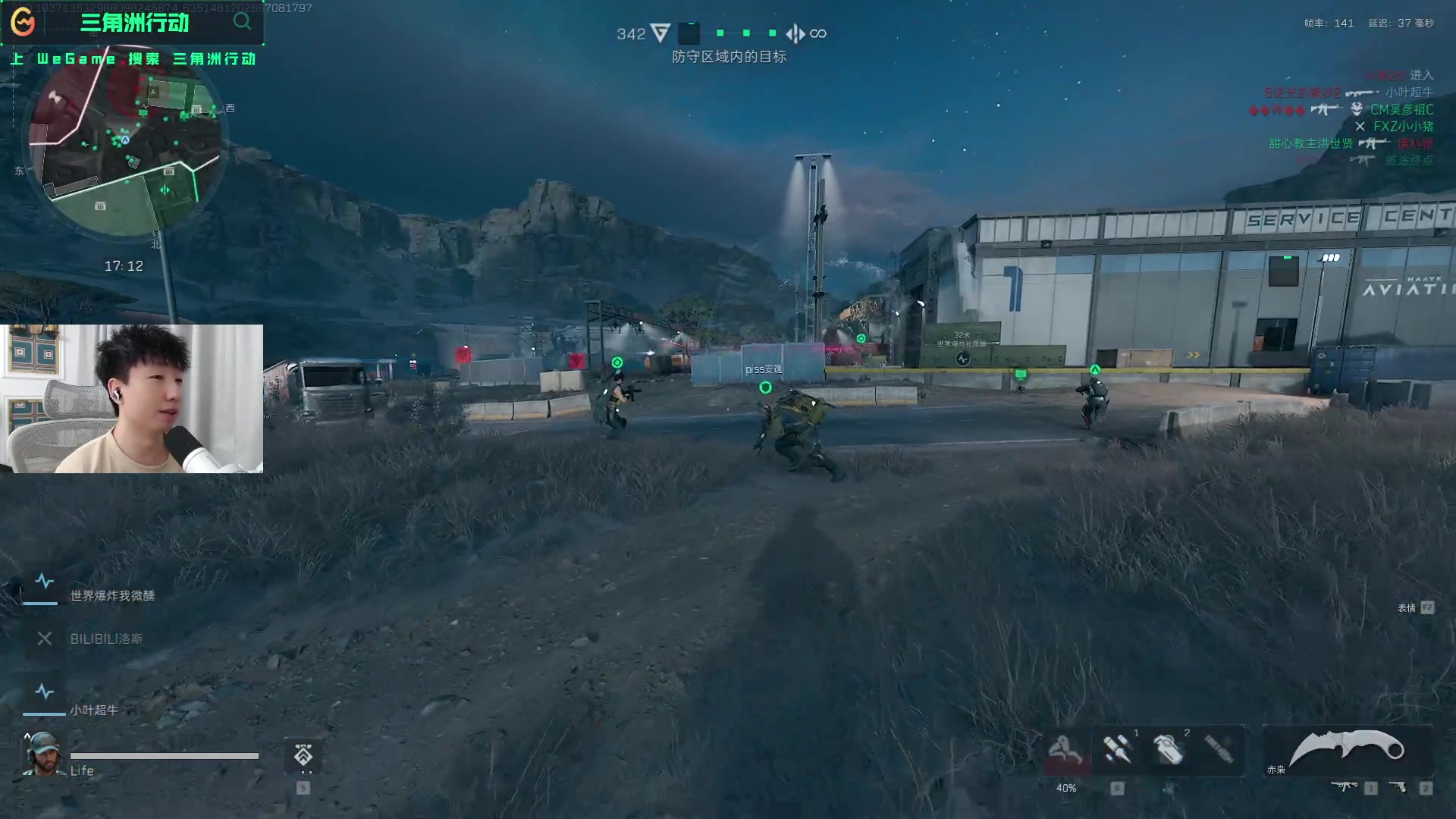 来积分榜上 来积分榜上